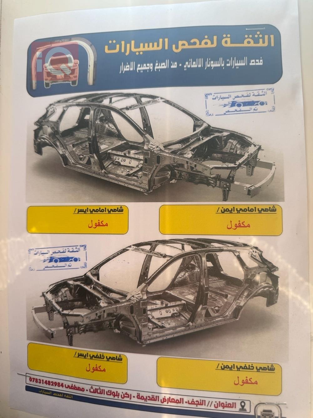 جيب جراند شيروكي إل